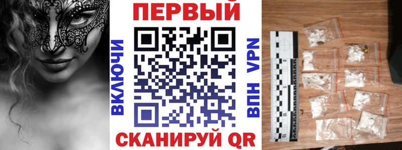 АМФ Розовый  Абинск 
