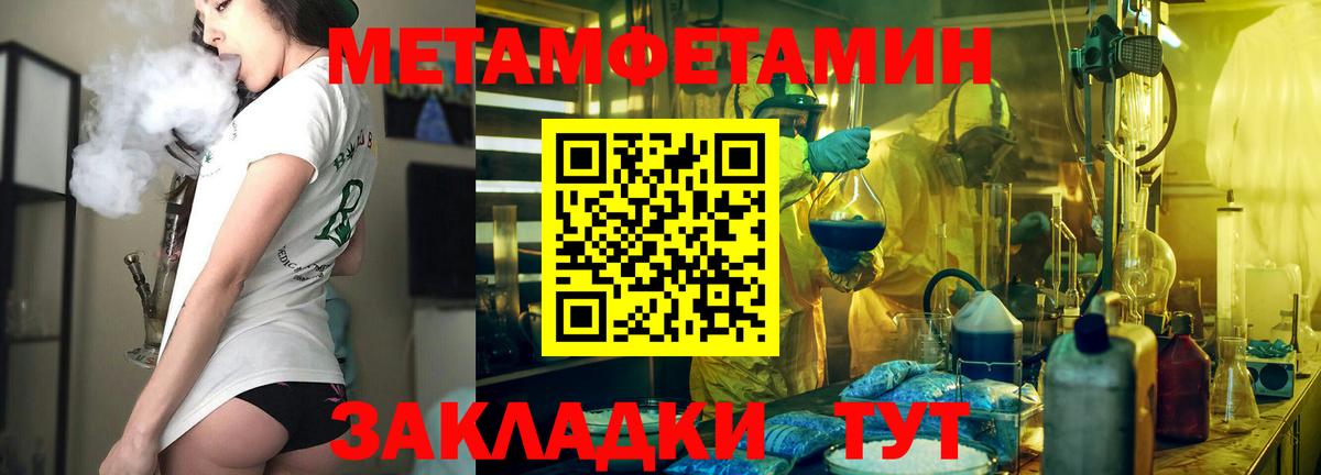 АМФЕТАМИН 98%  АМФ  Абинск 