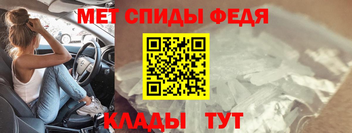 АМФ Premium Абинск