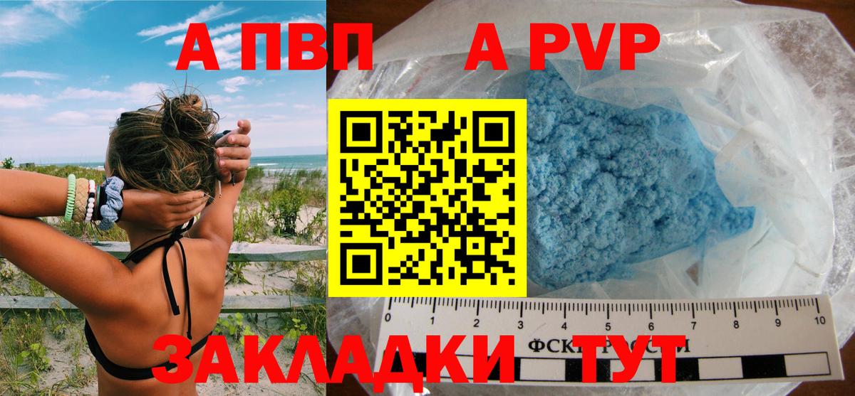 Абинск  Вход с VPN  МАРИХУАНА  Меф   ГАШИШ  COCAIN 