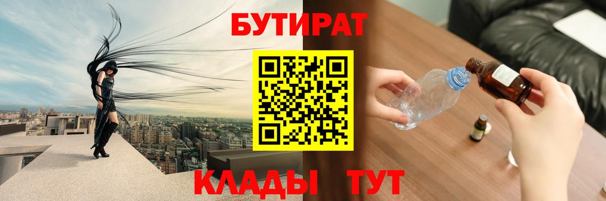 Меф  Вейп ТГК  Марихуана  МЕФ  КОКАИН  Конопля  Абинск  Вход с VPN 