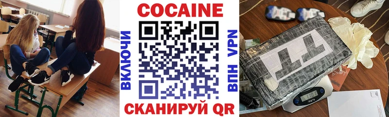 Cocaine Колумбийский  Абинск 