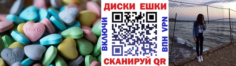 ЭКСТАЗИ MDMA  Абинск 