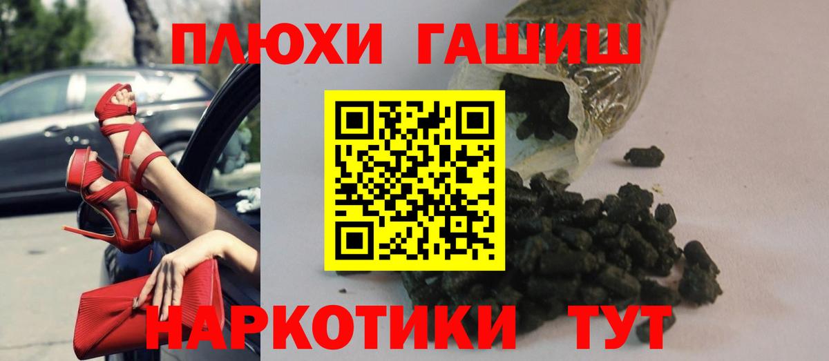 Гашиш убойный  Гашиш Premium  где продают   Абинск  ГАШИШ 