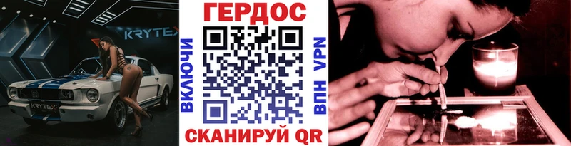 Героин белый Абинск