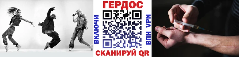 продажа наркотиков  Абинск  mega tor  ГЕРОИН афганец 