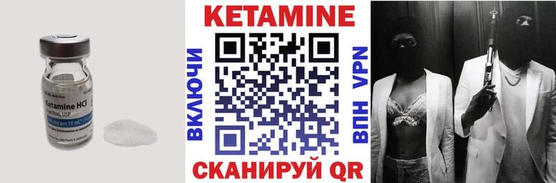 КЕТАМИН VHQ  купить наркотик  Абинск 