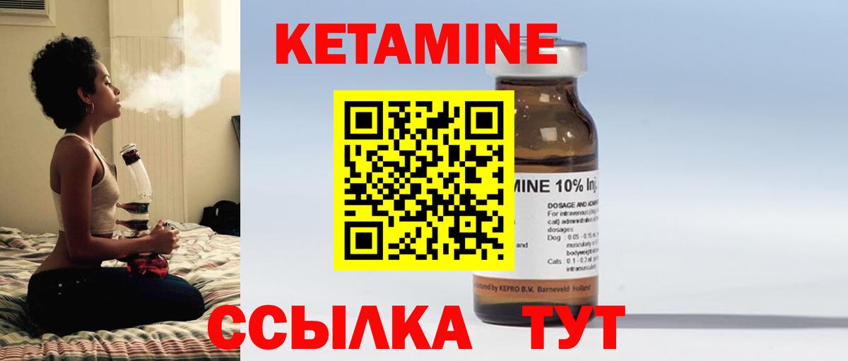 OMG ТОР  Кетамин VHQ  Вход с VPN  Кетамин VHQ  Абинск 
