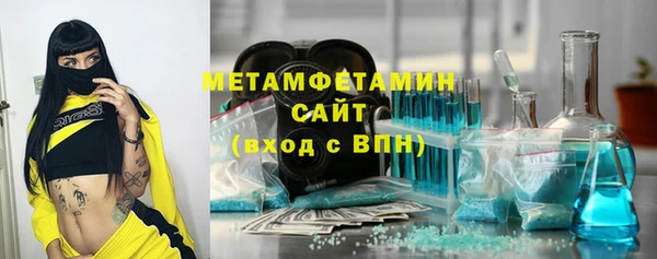 COCAINE Покровск