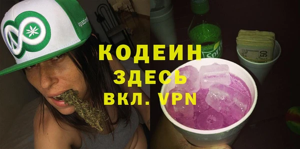 COCAINE Покровск