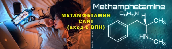 COCAINE Покровск