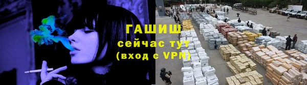 COCAINE Покровск