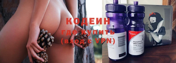 COCAINE Покровск