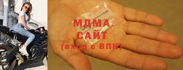 COCAINE Покровск