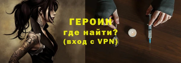 COCAINE Покровск