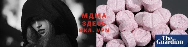 COCAINE Покровск