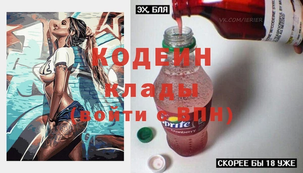 COCAINE Покровск