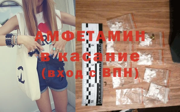 амф Покачи