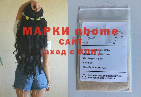 COCAINE Покровск