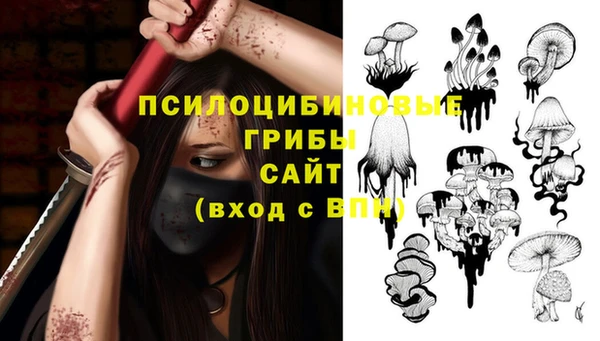 COCAINE Покровск