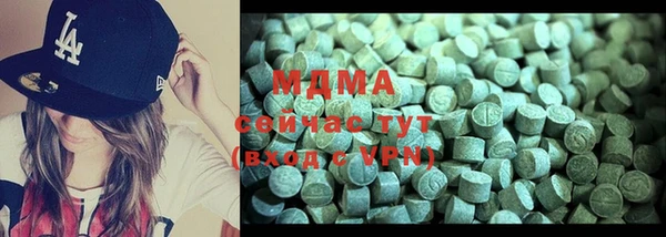 COCAINE Покровск
