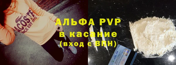 COCAINE Покровск