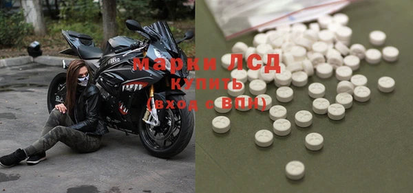 COCAINE Покровск