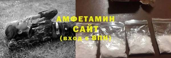 COCAINE Покровск