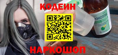PSILOCYBIN Абакан