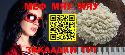 PSILOCYBIN Абакан