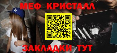 PSILOCYBIN Абакан