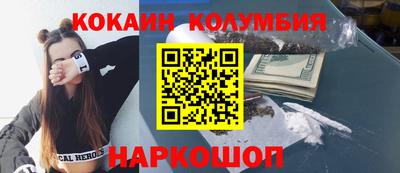 тгк Азнакаево