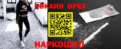 PSILOCYBIN Абакан