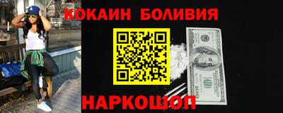 метамфетамин Абинск