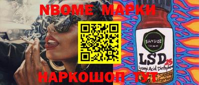 PSILOCYBIN Абакан