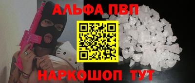 тгк Азнакаево