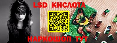 метамфетамин Абинск