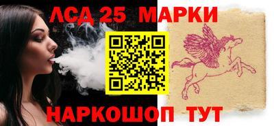 метамфетамин Абинск
