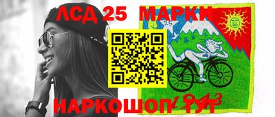 метамфетамин Абинск