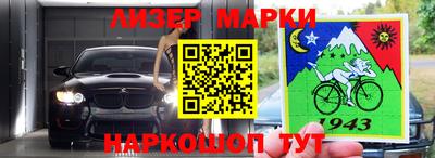 PSILOCYBIN Абакан