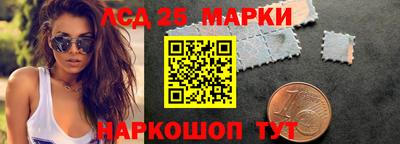 тгк Азнакаево