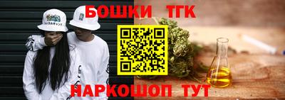 тгк Азнакаево