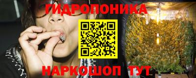 метамфетамин Абинск