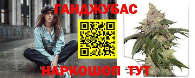 метамфетамин Абинск