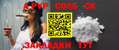 прущая мука Азнакаево