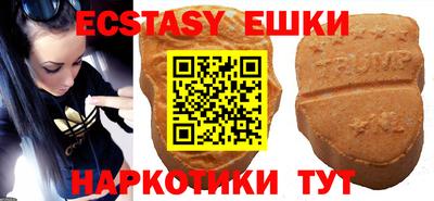 PSILOCYBIN Абакан