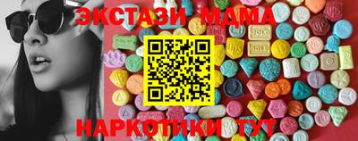 PSILOCYBIN Абакан