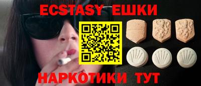 PSILOCYBIN Абакан
