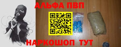 PSILOCYBIN Абакан