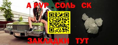 твердый Абакан